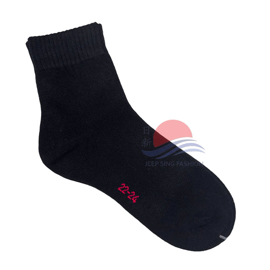 Black Socks - Plain