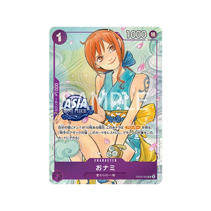 ONE PIECE CARD GAME TREASURE CHEST VOL. 1 [TC-01]