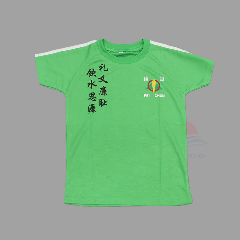 PCPS Green PE Shirt